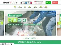 Sites similar to benriya-kokoro.net