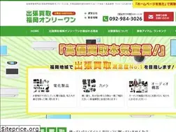 Sites similar to benriya-onlyone.com