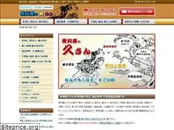 Sites similar to benriya-san.biz