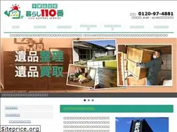 Sites similar to benriya-sendai.work