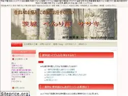 Sites similar to benriya-ssk.com