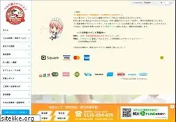 Sites similar to benriya-st.com