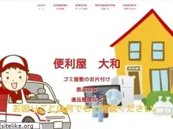 Sites similar to benriya-yamato.com