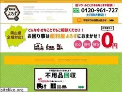 Sites similar to benriya-yorozu.com
