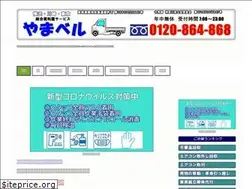 Sites similar to benriya.com.mx