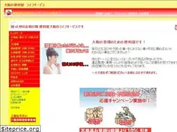 Sites similar to benriya3.jp