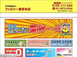 Sites similar to benriyafamily.com