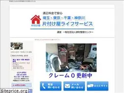 Sites similar to benriyakun-2.com