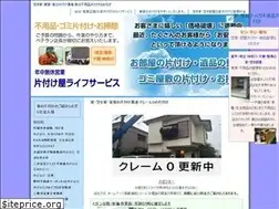 Sites similar to benriyakun-4.com