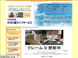 Sites similar to benriyakun.com
