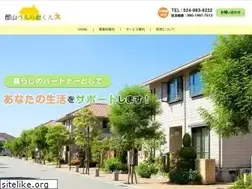 Sites similar to benriyakun2015.com