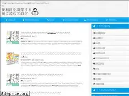 Sites similar to benriyaquest.com