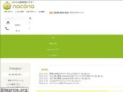 Sites similar to benriyasai.jp