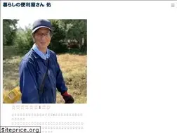 Sites similar to benriyasan-task.jp