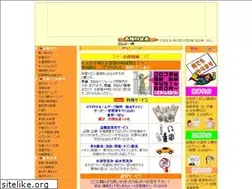Sites similar to benriyasan.jp