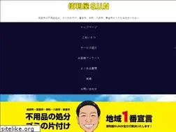 Sites similar to benriyasun.jp
