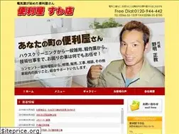 Sites similar to benriyasuwa.com