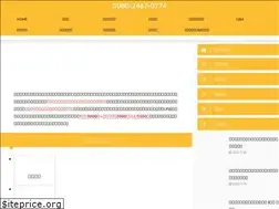 Sites similar to benriyaterumasa.com