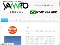 Sites similar to benriyayamato.com