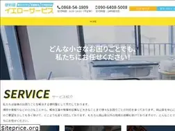 Sites similar to benriyayellow.com