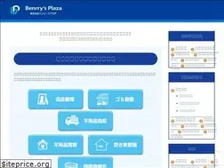 Sites similar to benrrys-plaza.com