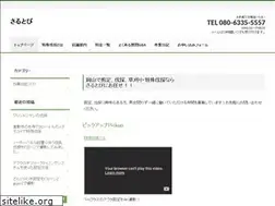 Sites similar to benry-suke.com