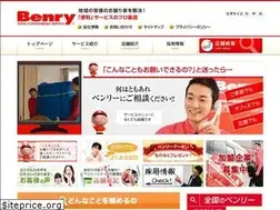 Sites similar to benry.com