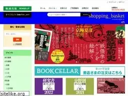 Sites similar to bensei.jp