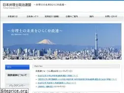Sites similar to benseiren.gr.jp