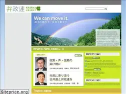 Sites similar to benseiren.jp