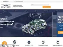 Sites similar to benser.ru