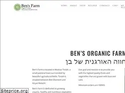 Sites similar to bensfarm.co.il