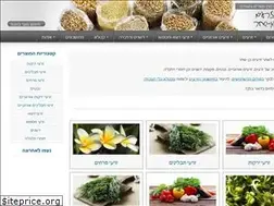 Sites similar to benshachar-seeds.co.il