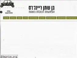 Sites similar to benshemen.com