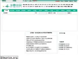 Sites similar to bensino.com