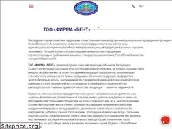 Sites similar to bent.kz
