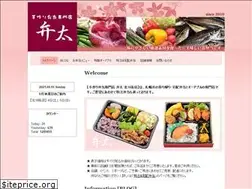 Sites similar to benta.jp
