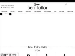 Sites similar to bentailor.gr