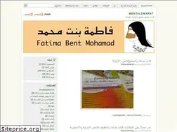 Sites similar to bentalemarat.wordpress.com