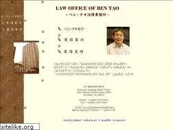 Sites similar to bentaolaw.com