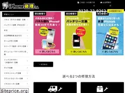 Sites similar to benten-tochigi.com
