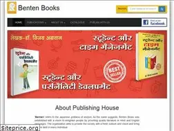 Sites similar to bentenbooks.com
