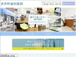 Sites similar to bentencho-dental.com