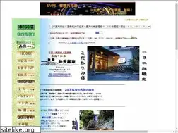 Sites similar to bentenkousen.com