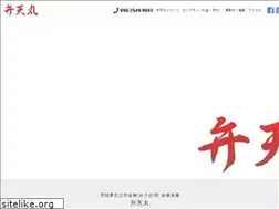 Sites similar to bentenmaru.net