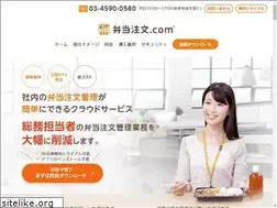 Sites similar to bento-chumon.com
