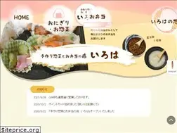 Sites similar to bento-iroha.com