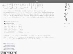 Sites similar to bento-smiles.com