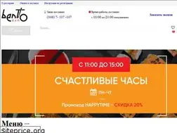 Sites similar to bento.com.ua