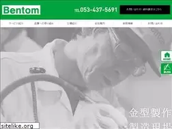 Sites similar to bentom.co.jp